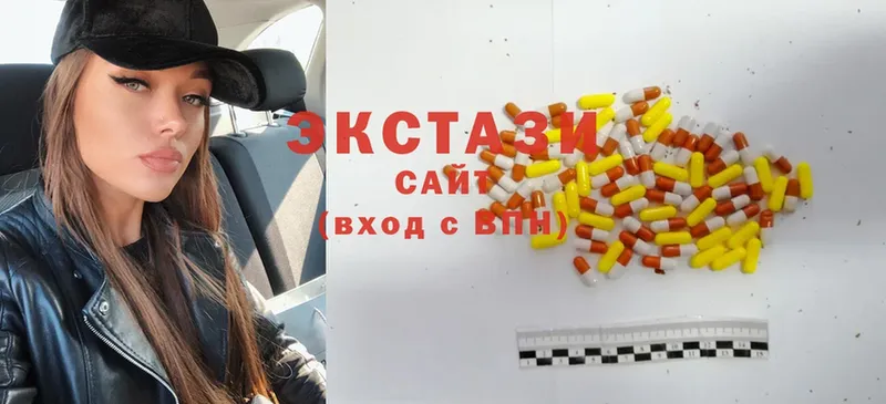 наркотики  Заволжск  Ecstasy таблы 