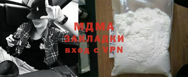 мефедрон Балабаново