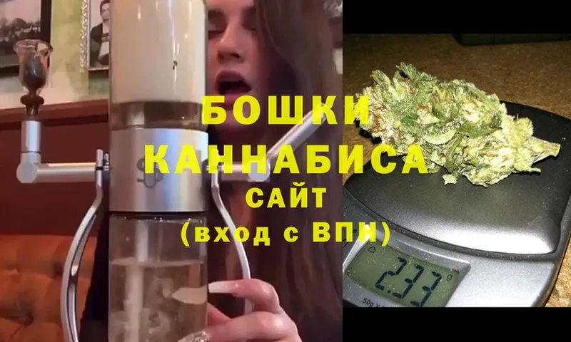 МАРИХУАНА White Widow  Заволжск 